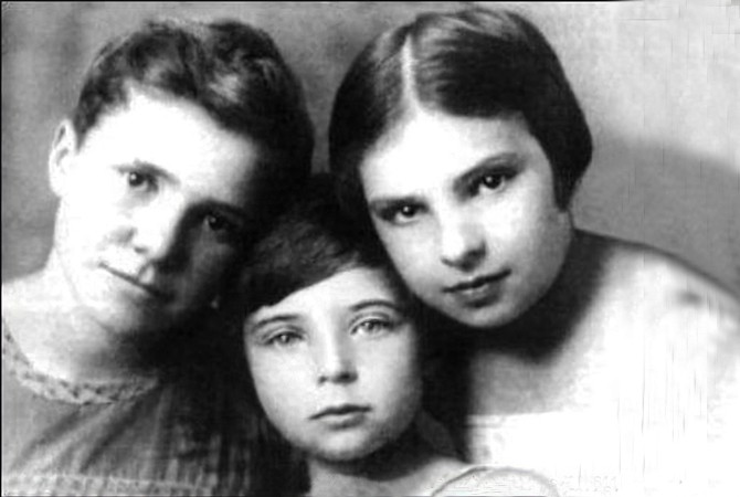 Ольга Аросева со своими сестрами